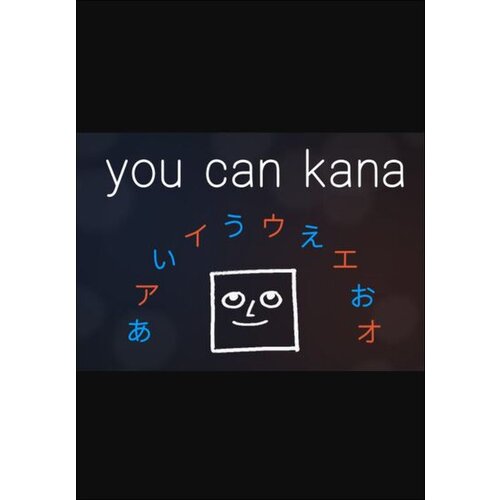  you can kana - learn japanese hiragana & katakana (pc) steam key global Cene