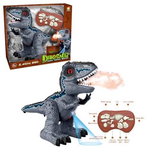  DINOSAURUS R/C 61/29530 Cene