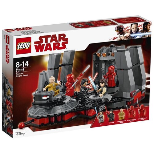 Lego Star Wars Snokejeva prestolna sobana - 75216, (632521) Cene