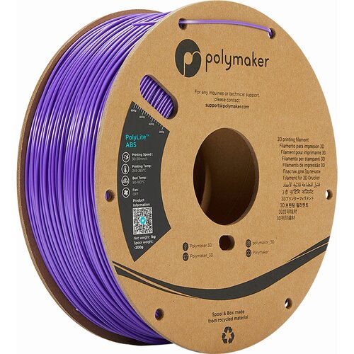 Polymaker polylite abs violet, 2.85 mm (1.000 g) Slike