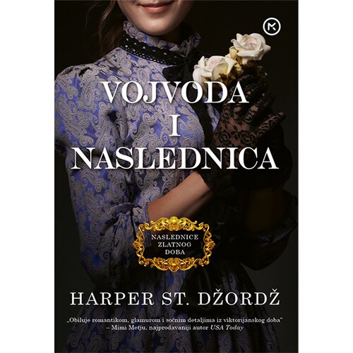 Mladinska Knjiga Harper St. Džordž
 - Vojvoda i naslednica Cene