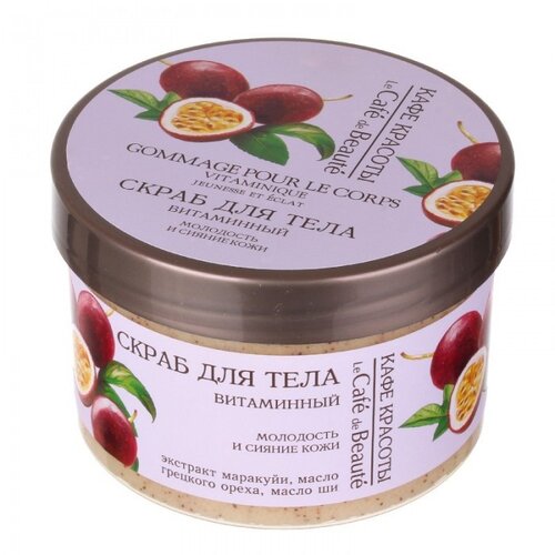 Beauty Cafe Kafe Krasoti - Vitaminski piling za telo &amp;ldquo;Mladost i sjaj kože&amp;rdquo; 250 ml Slike