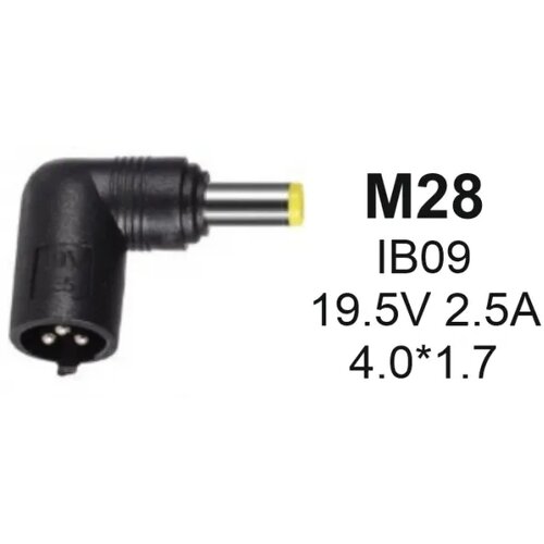 Gembird NPC-IB09 (M28) konektor za punjač 45W-19.5V-2.25A, 4.0x1.7mm Cene