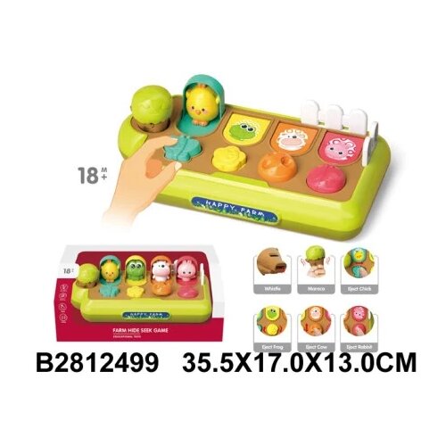  Bebi  igra sa životinjama 249906k-60 Cene