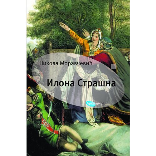 Arhipelag Nikola Moravčević - Ilona strašna Cene