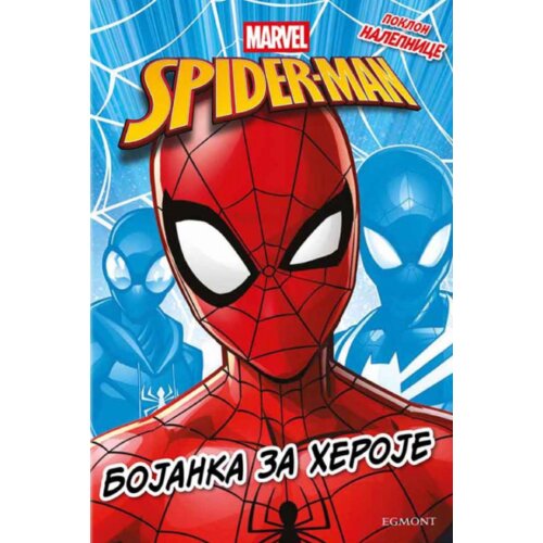 Dexyco Grupa autora - Disney Spiderman - bojanka za heroje Slike