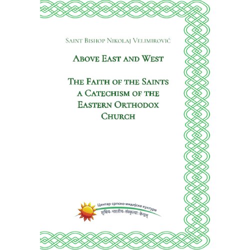  Above East and West Cene
