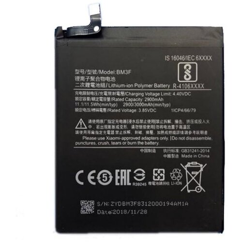  Baterija Teracell Plus za Xiaomi Redmi 8 Pro BM3F 2900 mAh Cene