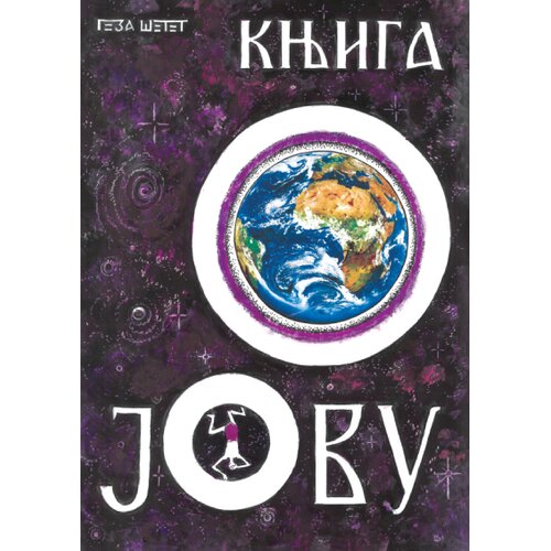 Forma B Geza &Scaron;etet - Knjiga o Jovu - ćirilica Cene