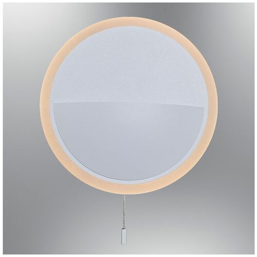 Opviq zidna lampa Ball 2723-02-01, LED 13 W, bela Cene