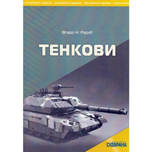 Medija centar „Odbrana“ Vlado N. Radić - Tenkovi Cene