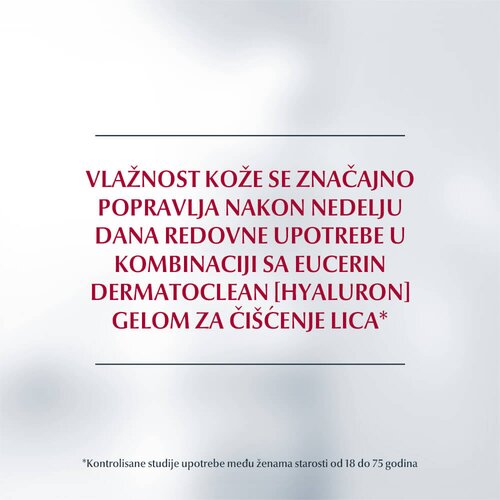 Eucerin DermatoClean čistilna voda za vse tipe kože, vključno z občutljivo kožo 200 ml Slike