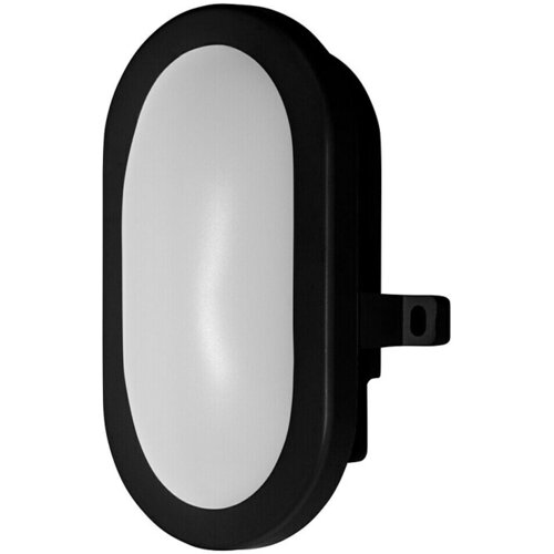 Osram led spoljašnje zidno svetlo bulkhead LED/6W/230V IP54 crno Cene