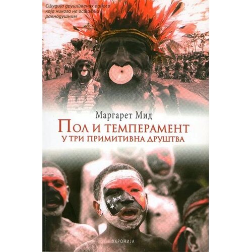 Ukronija Pol i temperament u tri primitivna dru&amp;scaron;tva Slike