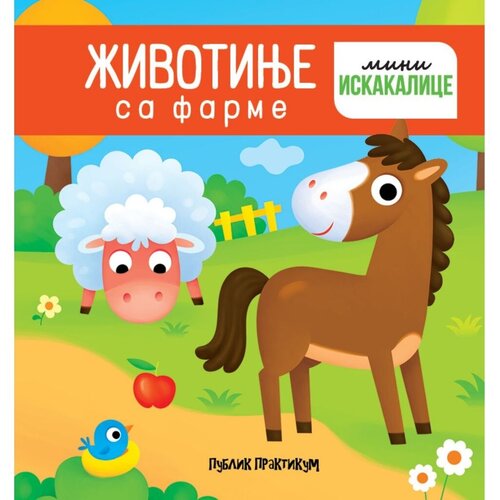 Publik Praktikum Životinje sa farme: mini iskakalice Slike