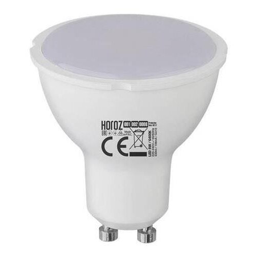  ŽARULJA LED GU10 10W 001-002-0010 58341 Slike