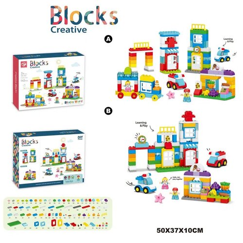 Blocks, kocke, grad ( 876052 ) Slike