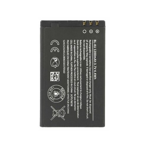  Baterija za Nokia 500 / 3120 / Asha 300 / E66 / E75, BL-4U, 1110 mAh Slike