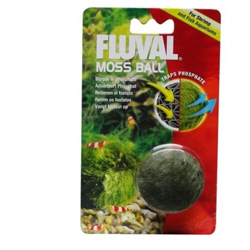 Fluval Hagen Moss Ball, 4,5 cm Slike