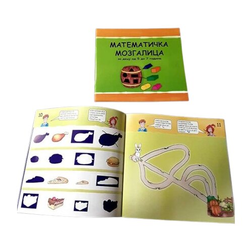 Pikom Matematička mozgalica, 5 - 7 godina Cene