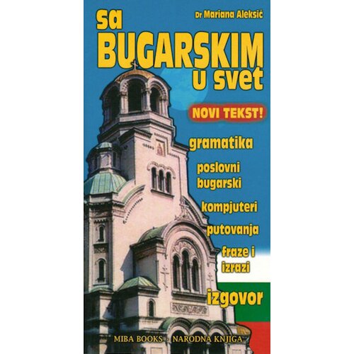 Miba Books Mariana Aleksić - Sa bugarskim u svet Cene