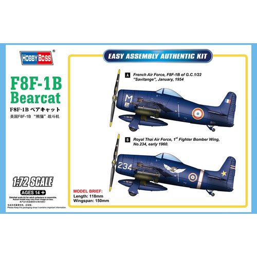 HobbyBoss F8F-1B Bearcat, (21287183) Slike