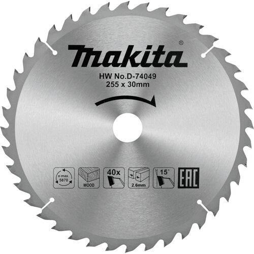Makita tct žagin list za les 255mm (D-74049) Cene