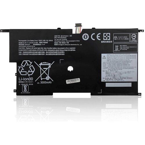  Baterija za Lenovo ThinkPad X1 Carbon G3 (00HW002) 15.2V 3425mAh 52Wh Li-ion Cijene