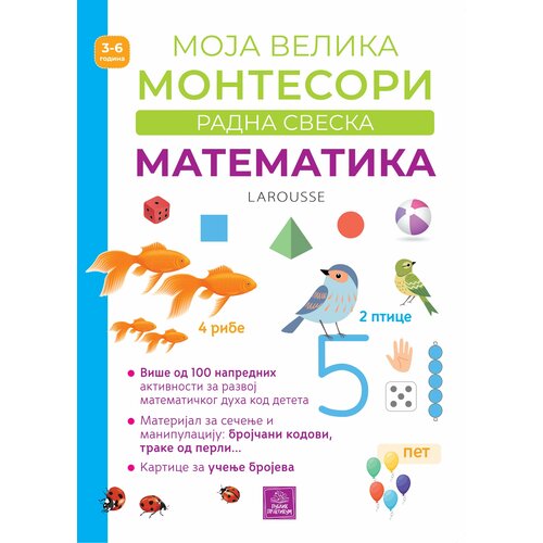 Publik Praktikum Delfin Urvoj - Larousse moja velika Montesori radna sveska: matematika Cene