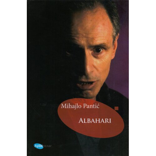 Delfi Albahari Cene