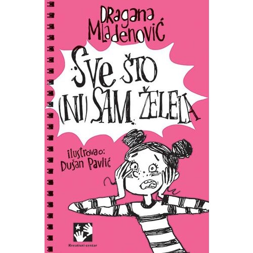 Kreativni Centar Dragana Mladenović,Du&amp;scaron;an Pavlić - Sve &amp;scaron;to (ni)sam želela Slike