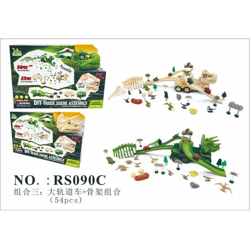 Hk Mini dinosaurus set sa stazom i svetlom Cijene