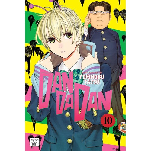 Harper Collins Publishers Ltd Yukinobu Tatsu - Dandadan, Vol. 10 Cene