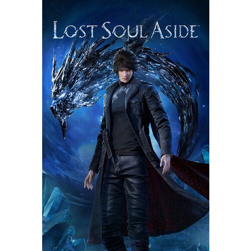  lost soul aside deluxe edition (pc) steam key europe Cene