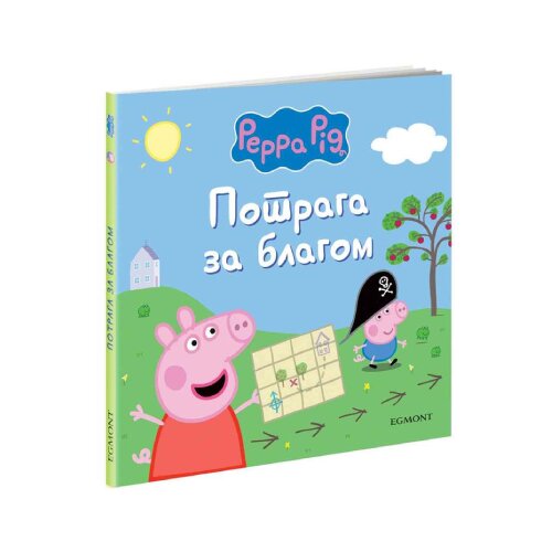  Pepa prase - Potraga za blagom Cene