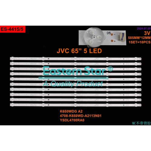 Eastern Star ES-4415 - NEXT YE-65020GFSG5-4K LED TRAKE Cene