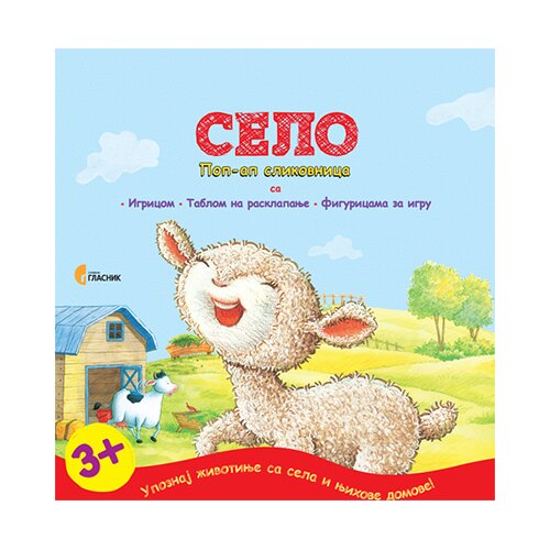 Službeni Glasnik Selo Slike