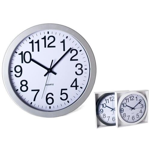 Sat ALEXIS 30CM Cijene