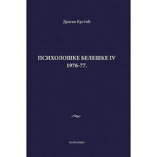 Balkanija Dragan Krstić
 - Psiholo&scaron;ke bele&scaron;ke 1976-77 - IV tom Cene