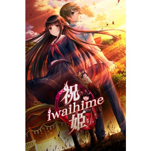 Steam iwaihime (pc) key global Cene