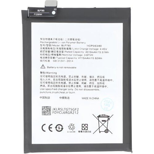AVIZAR Nadomestna baterija za OnePlus Nord 5G Li-Polymer 3,87V 4115mAh 15,9Wh, Črna / Srebrna, (5000220972) Cene
