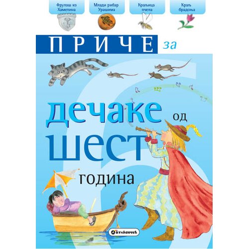 Vulkan Izdavaštvo Priče za dečake od šest godina Cene