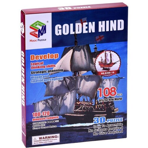  3D slagalica brod Golden Hind brod 108 dijelova prostorna slagalica ZA2600 Slike