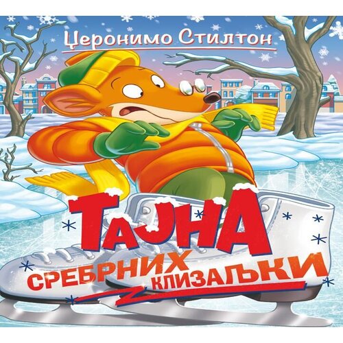 Vulkan Knjiga Džeronimo Stilton &amp;ndash; Tajna srebrnih klizaljki 27052 Slike
