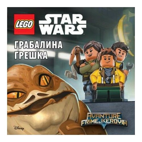 Publik Praktikum LEGO® Star Wars™ - Grabalina greška ( LMP 301D ) Slike