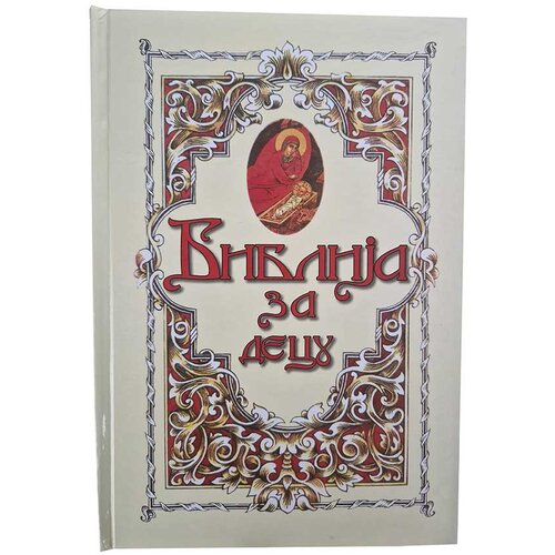 Glas Crkve Biblija za decu Slike