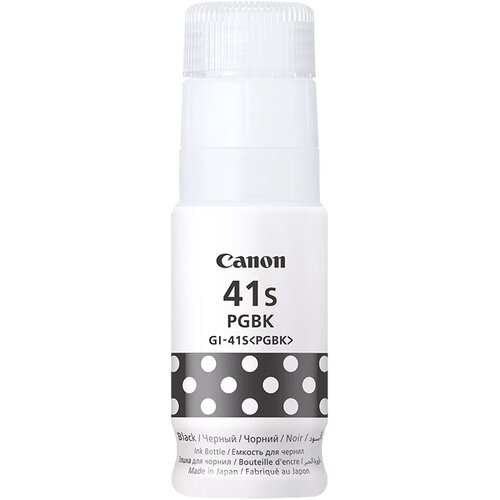 Canon Črnilo GI-41S PGBK (5859C001) (črna), original Cene