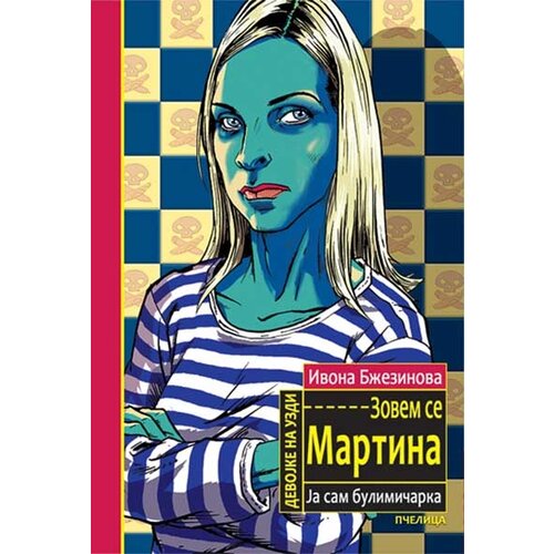 Pčelica Ivona Bžezinova - Devojke na uzdi - Zovem se Marti Cene