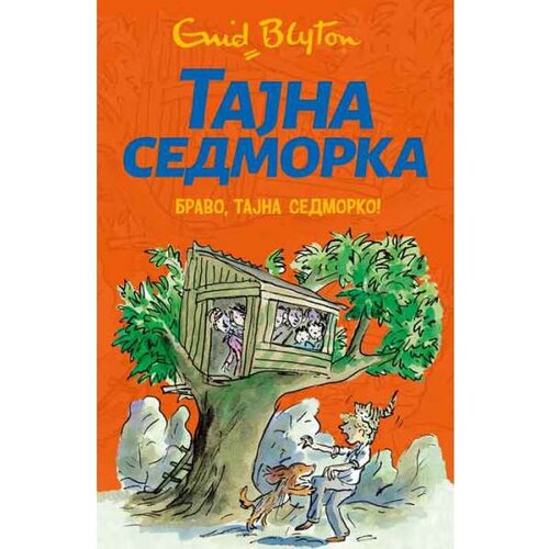 Vulkan Izdavaštvo Tajna sedmorka: Bravo, tajna sedmorko 3 - Inid Blajton Cene