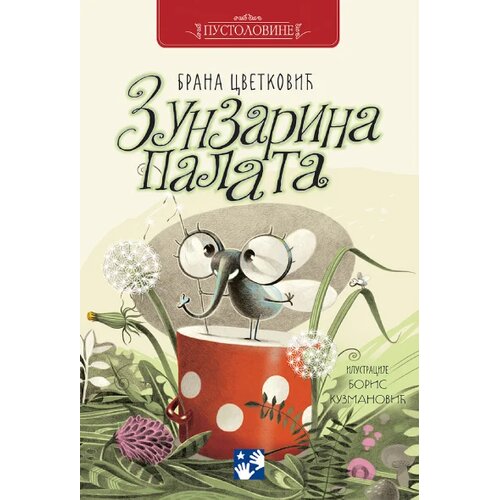 Kreativni Centar Zunzarina palata Slike